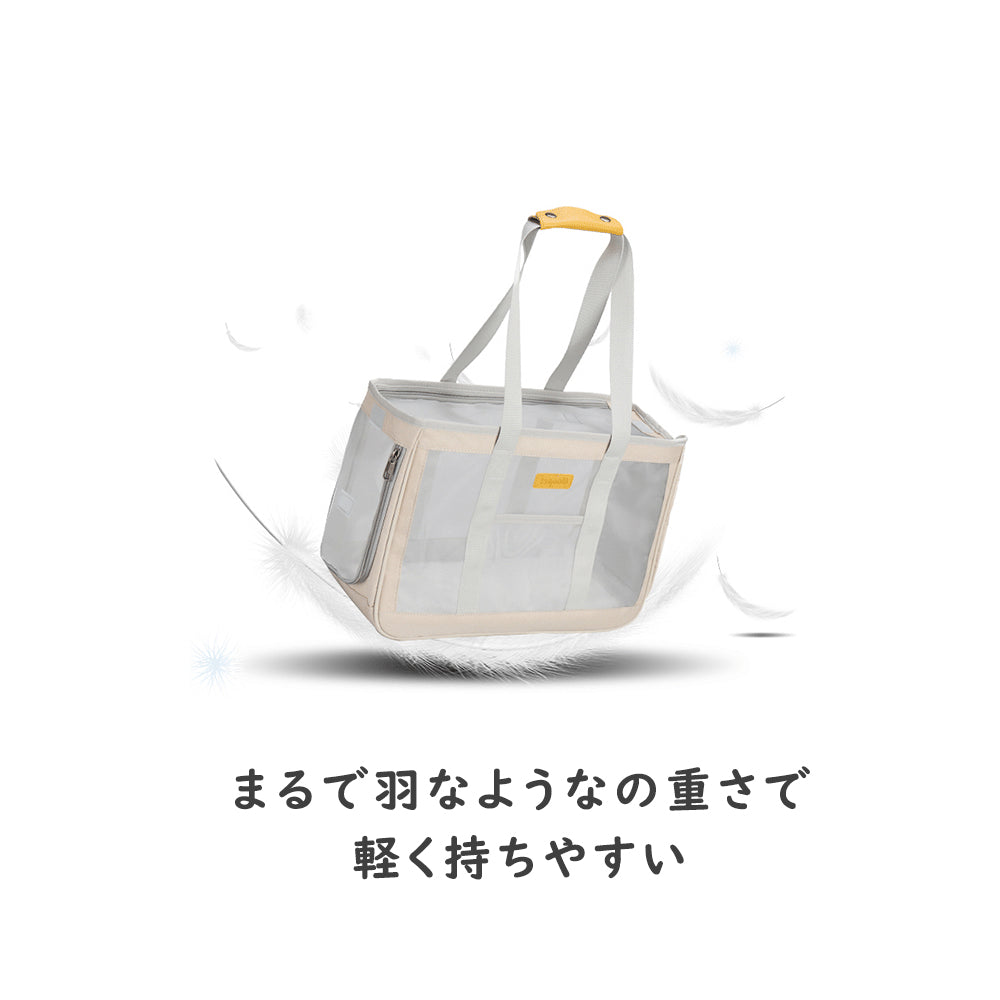 ペットキャリー トートバッグ 広いメッシュで通気性抜群 夏に最適なペットバッグ
