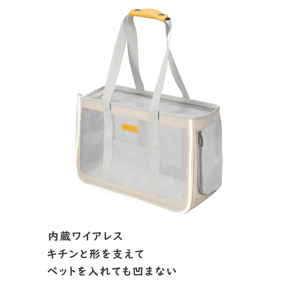 ペットキャリー トートバッグ 広いメッシュで通気性抜群 夏に最適なペットバッグ