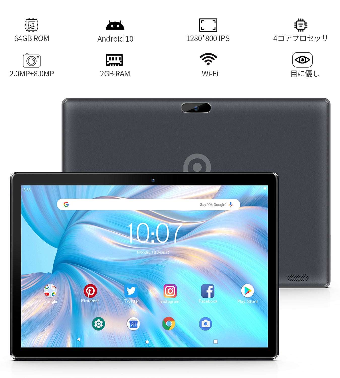 PRITOM タブレット 10インチ タブレット Android13 2+64GB カバー 保護フィルム 6000mAh 1280*800IPS 8.0+2.0MPカメラ WIFIモデル GMS認証 保証期間付