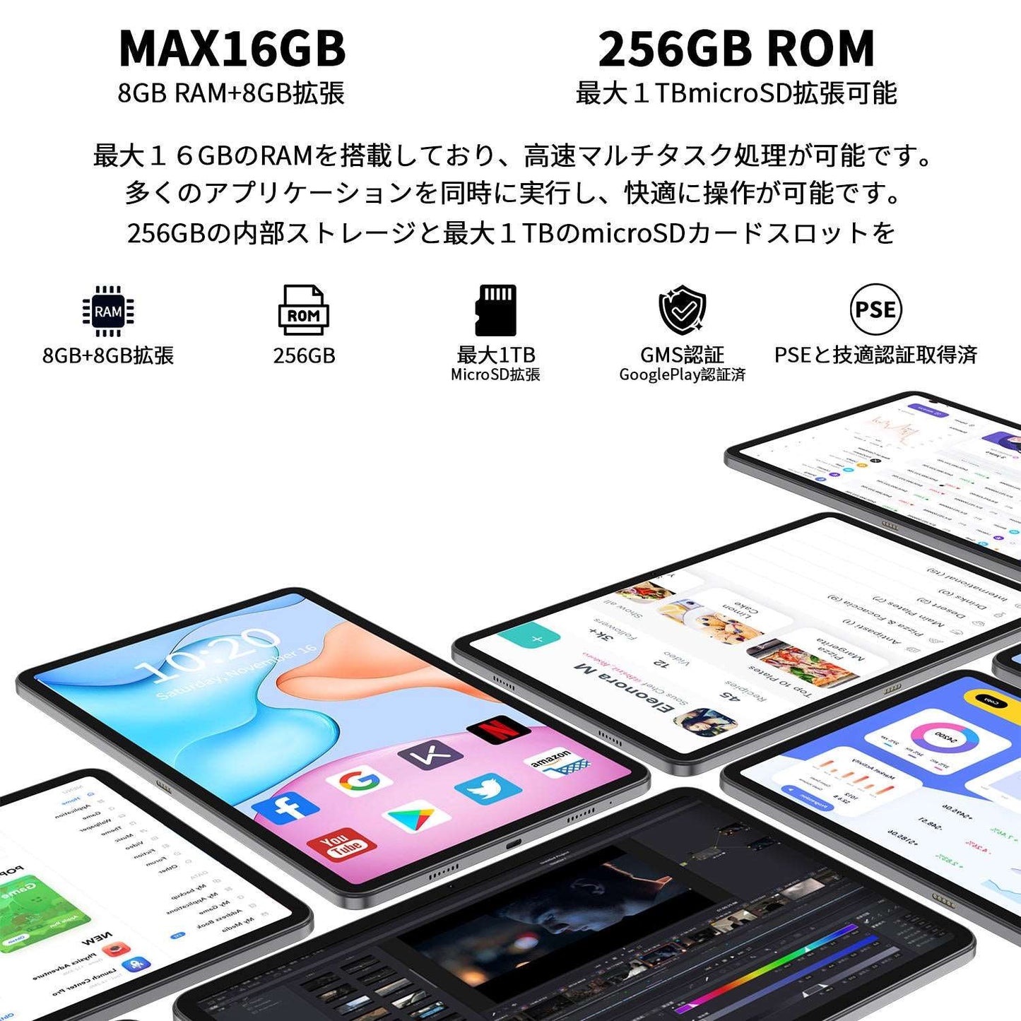 VASOUN タブレット 12インチ Android13 2.4G/5G WiFiモデル 高性能 T616 8コア 16(8+8拡張)256GB2TB拡張 SIMフリー 8000mAh 高性能 送料無料 保証期間付き GMS認証積