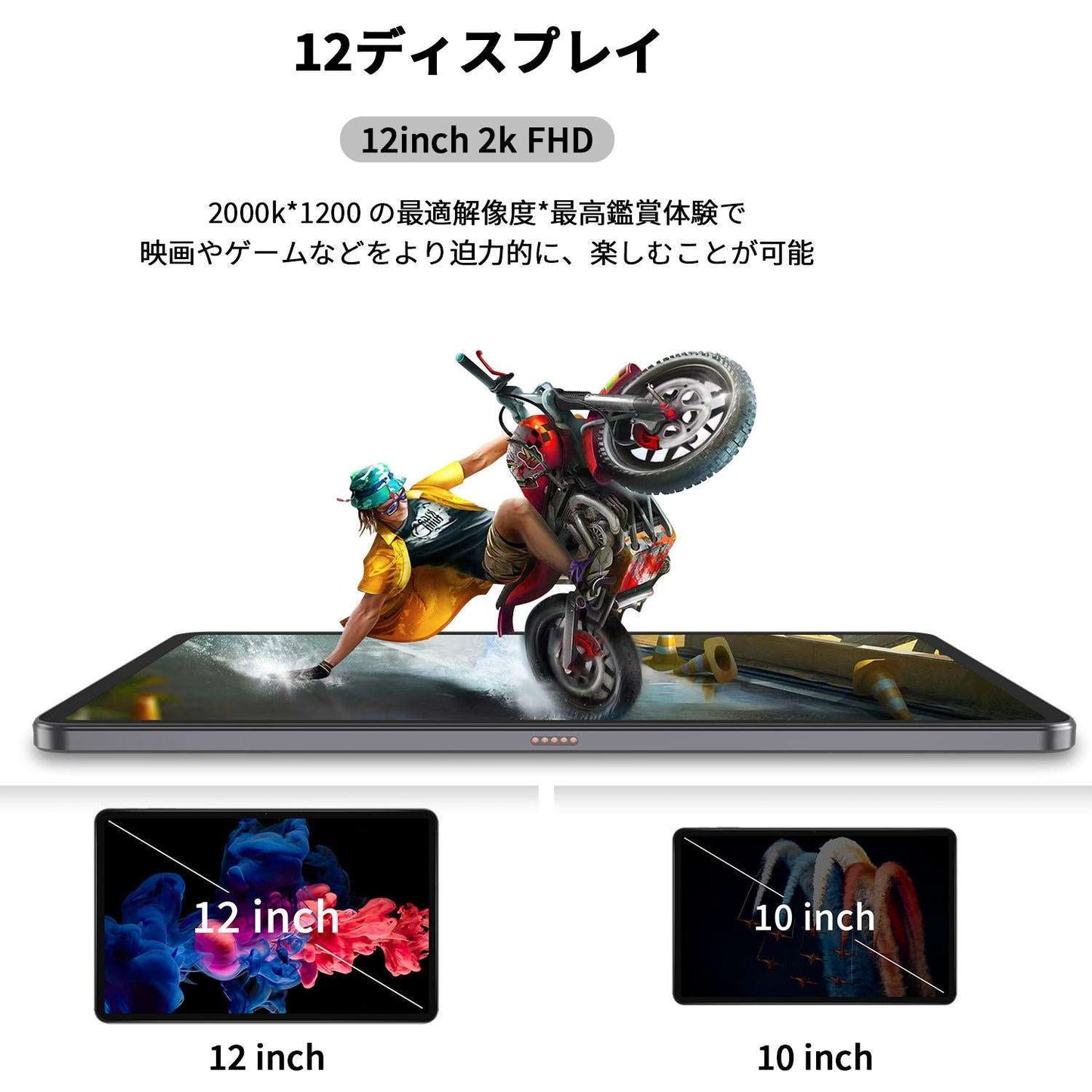 VASOUN タブレット 12インチ Android13 2.4G/5G WiFiモデル 高性能 T616 8コア 16(8+8拡張)256GB2TB拡張 SIMフリー 8000mAh 高性能 送料無料 保証期間付き GMS認証積
