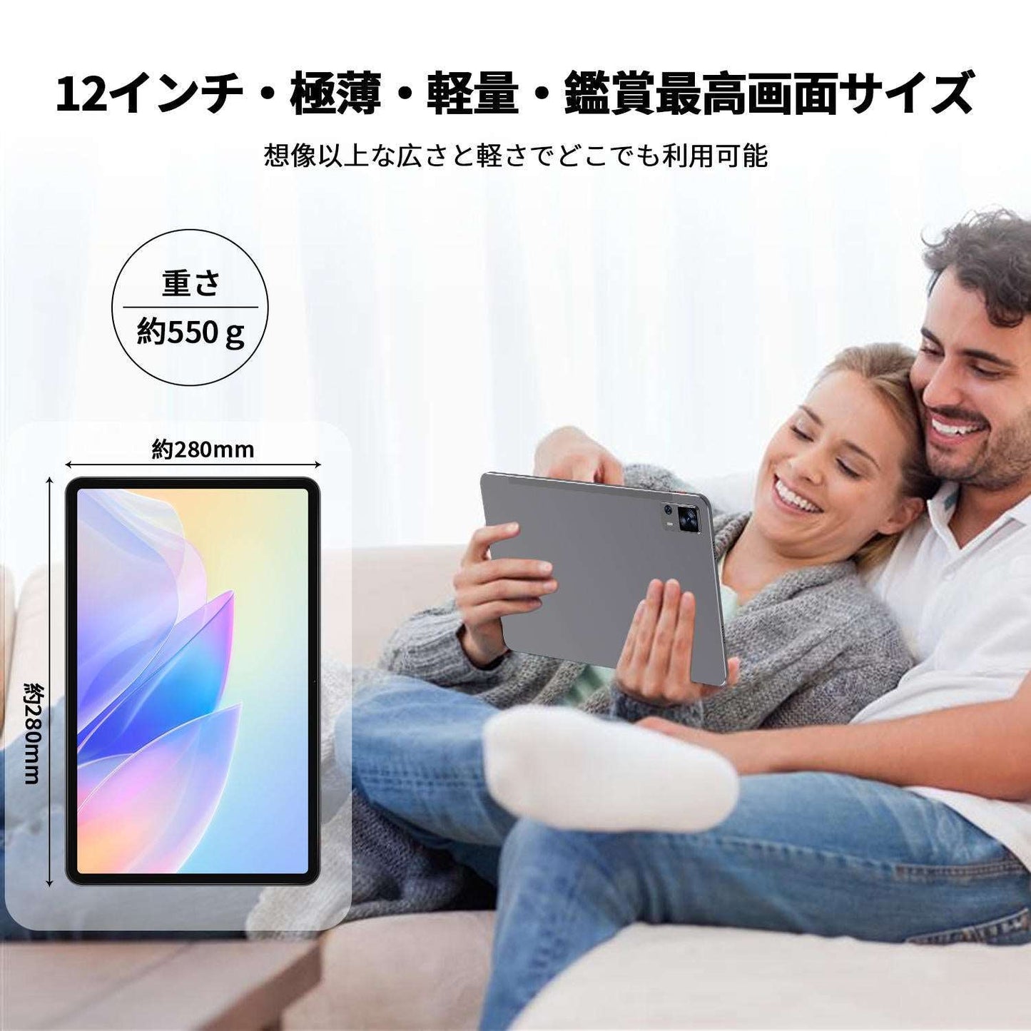 VASOUN タブレット 12インチ Android13 2.4G/5G WiFiモデル 高性能 T616 8コア 16(8+8拡張)256GB2TB拡張 SIMフリー 8000mAh 高性能 送料無料 保証期間付き GMS認証積