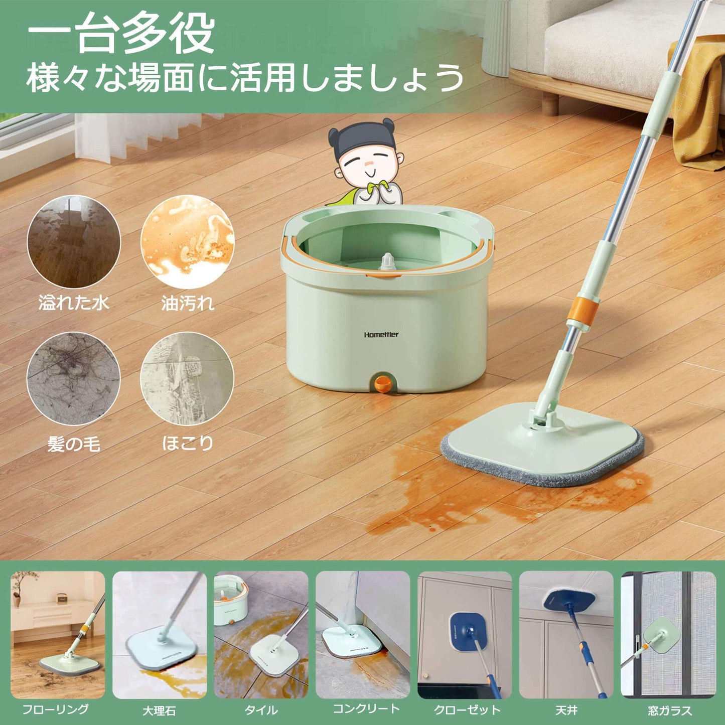Homettler モップ ホームットラー 回転モップ 3.5L大容量 二枚セット