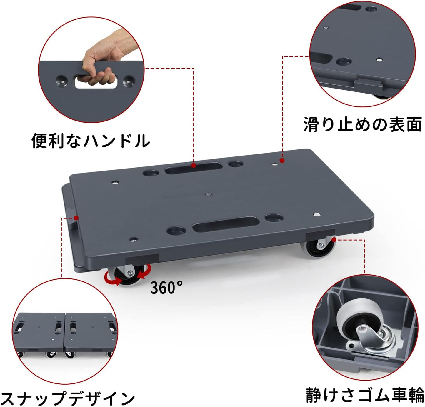 Uholan連結平台車41.5×28cm カート キャリー【2台組セット】 耐荷重100kg 軽量1.25kg 台車縦横連結可能 スタッキング運搬台車 家庭用