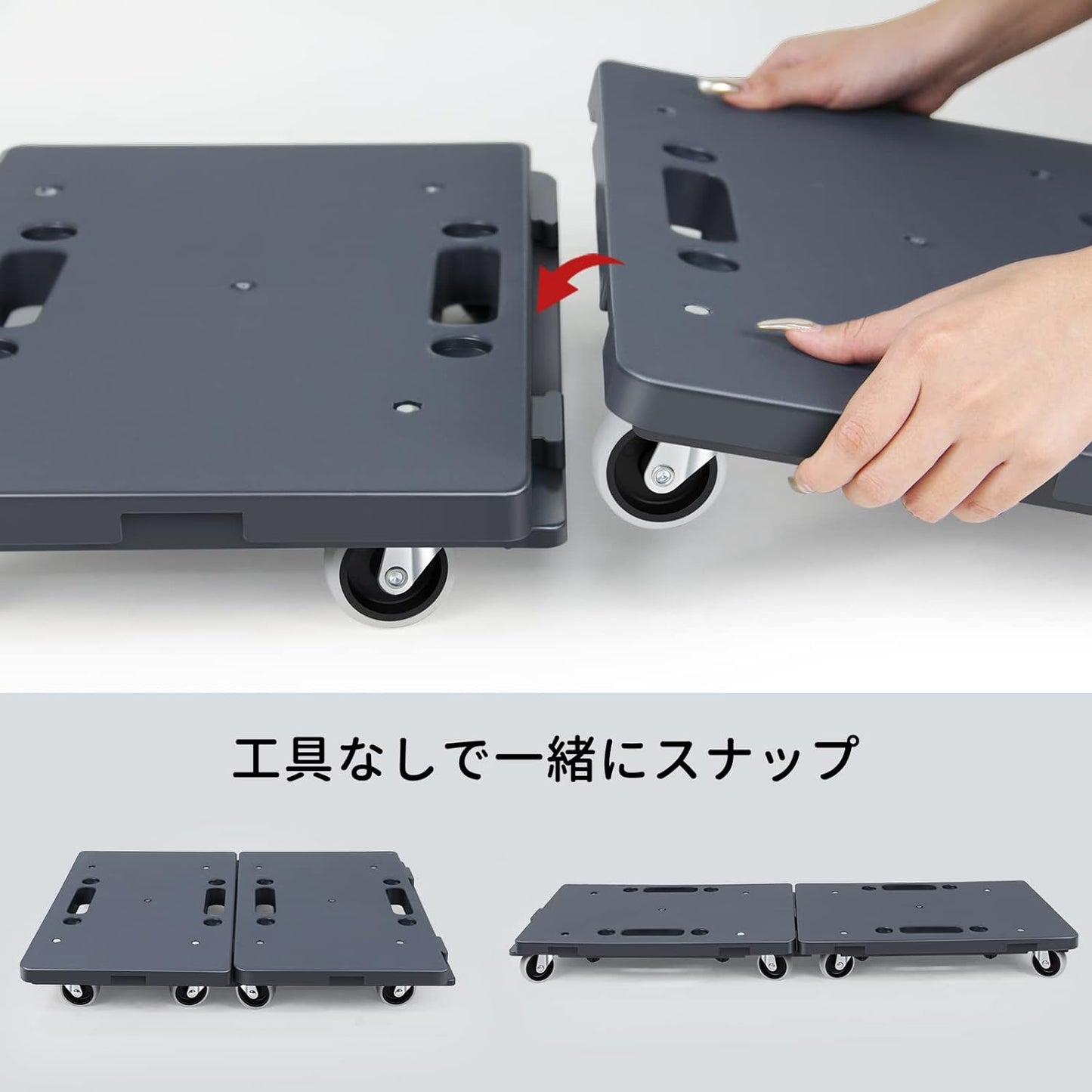 Uholan連結平台車41.5×28cm カート キャリー【2台組セット】 耐荷重100kg 軽量1.25kg 台車縦横連結可能 スタッキング運搬台車 家庭用
