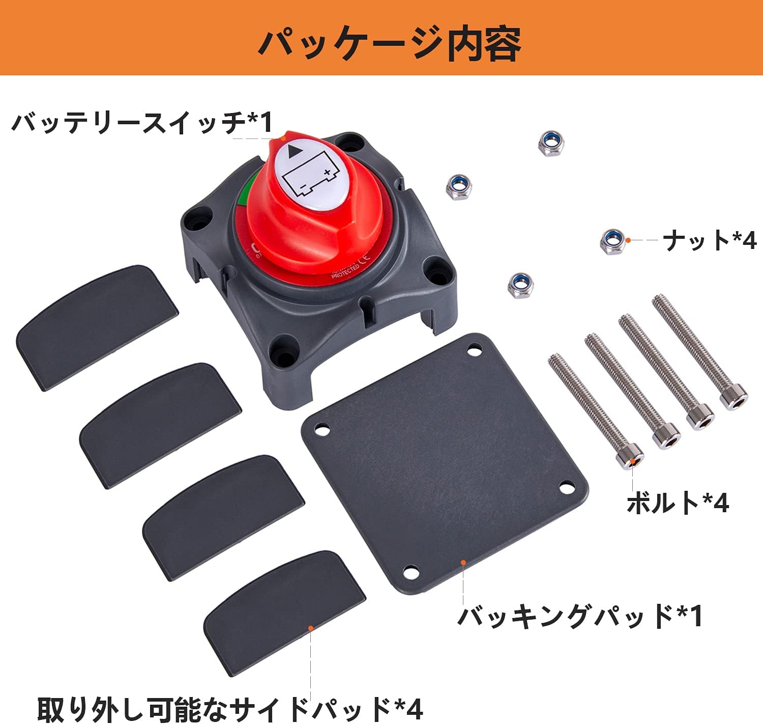 Kohree バッテリースイッチ 12V-48V 切断スイッチ 防水