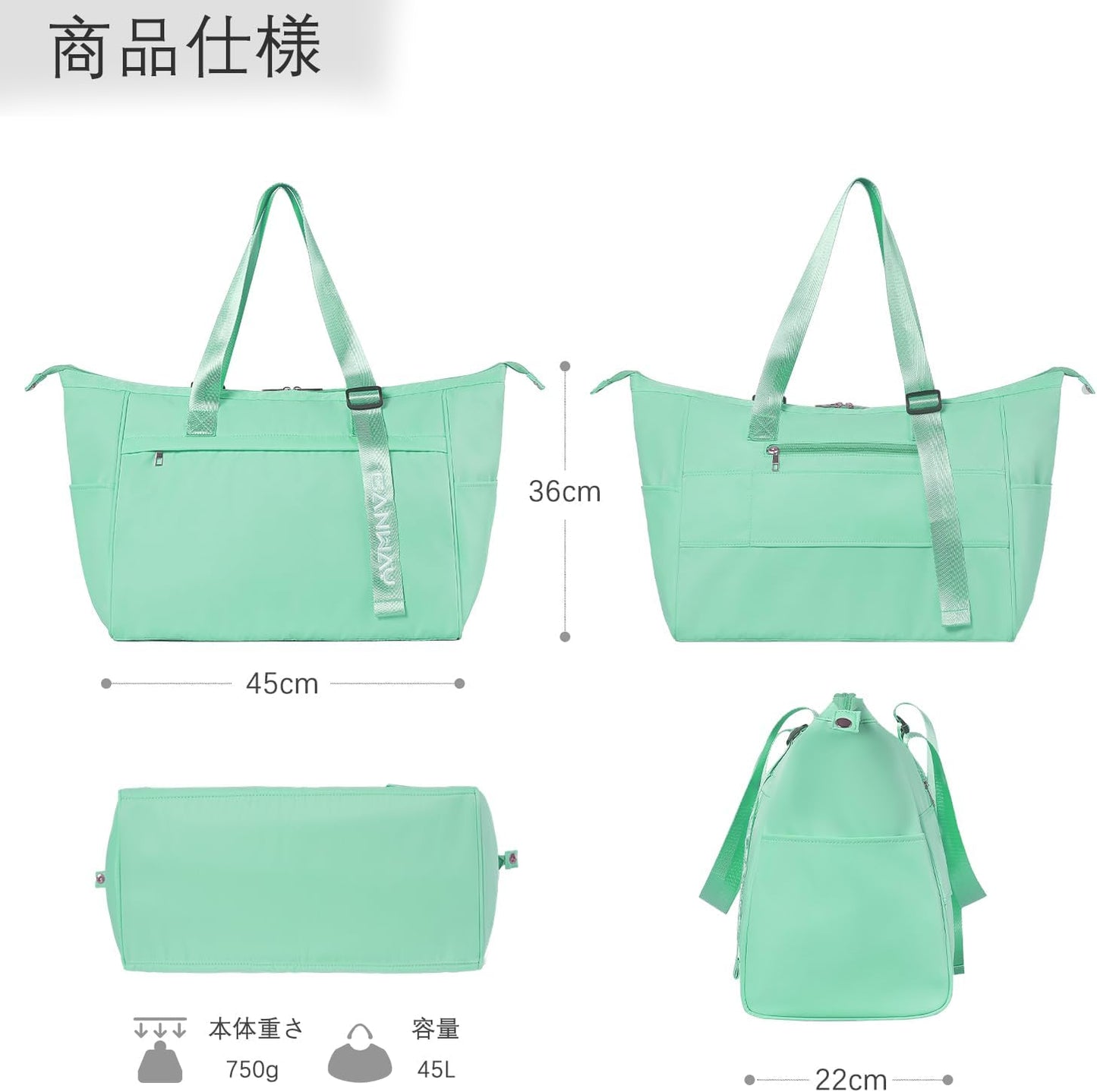 CANWAY ボストンバッグ 機内持込 2泊3日 乾湿分離 3WAY 45L