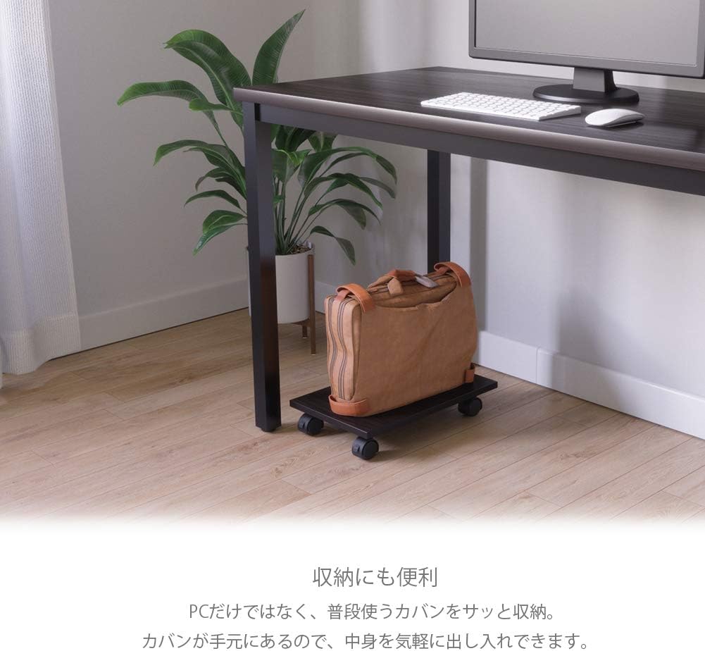 DOMY HOME キャスター付き台車 CPUスタンド PC収納ボックス