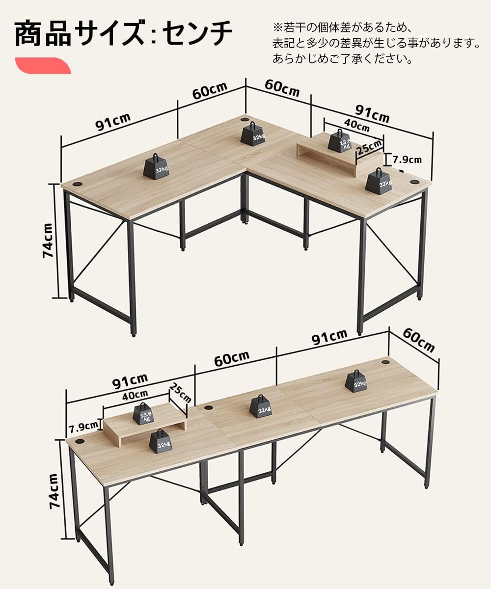 Bestier l字デスク パソコンデスク コンセント付き 幅150cm×奥行150cm pcデスク デスク