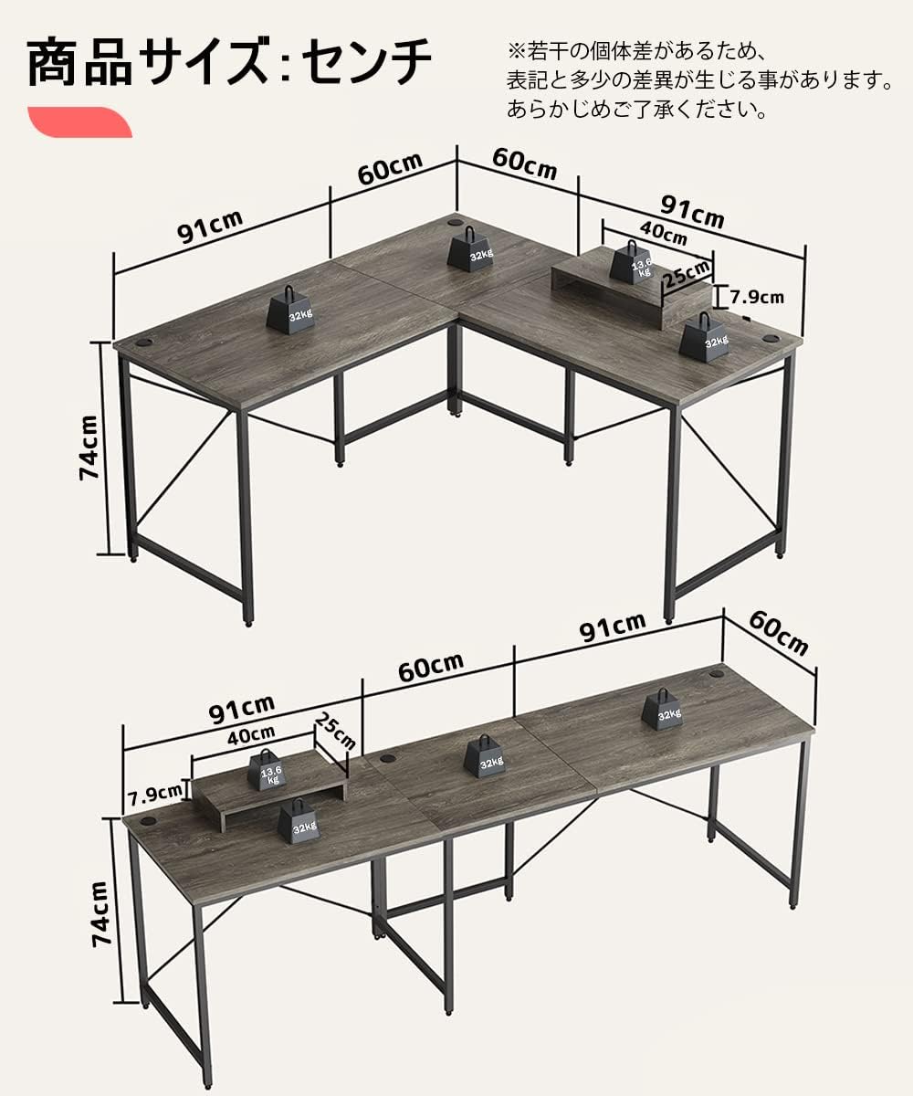 Bestier l字デスク パソコンデスク コンセント付き 幅150cm×奥行150cm pcデスク デスク