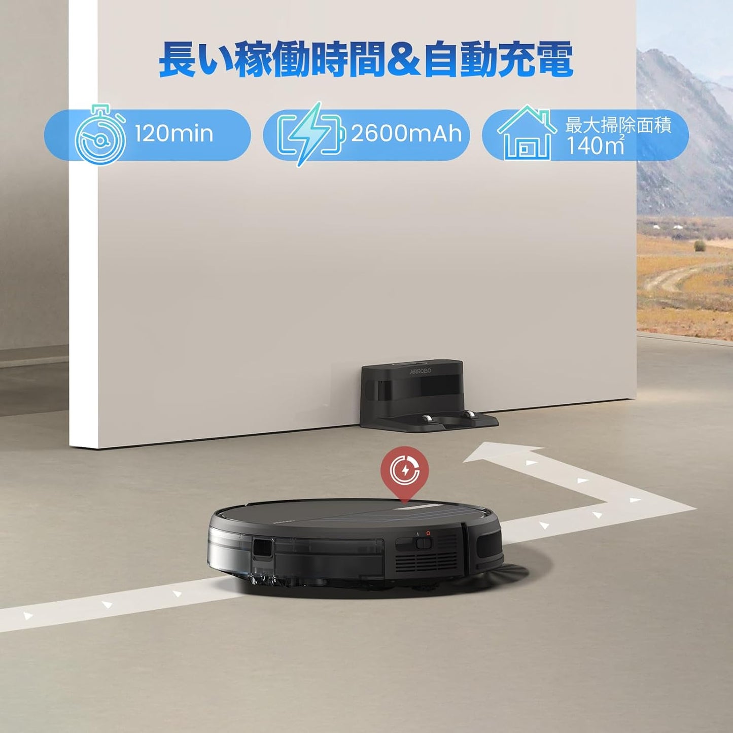 P30 ロボット掃除機 3000Pa 水拭き 両用 お掃除ロボット Alexa対応不可 予約清掃 音量調節 静音 WiFi App対応 リモコン遠隔操作