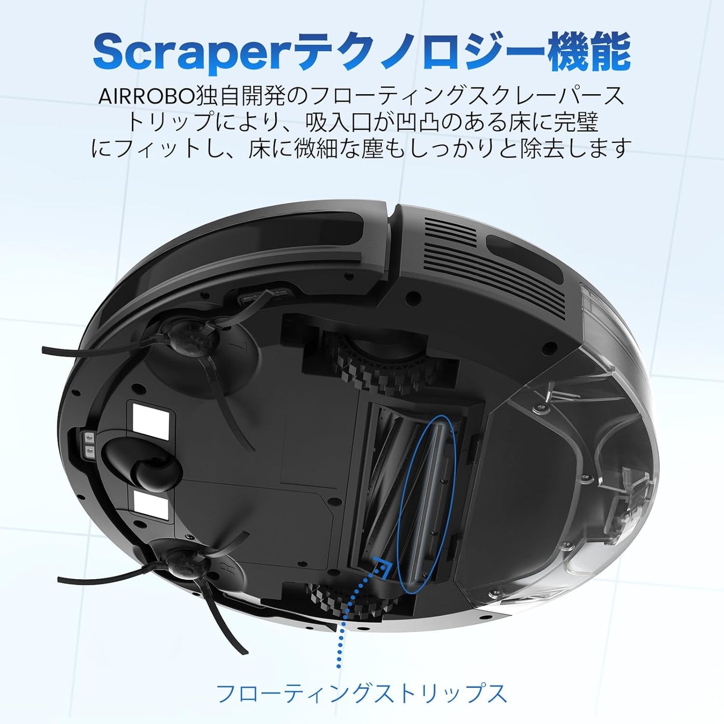 P30 ロボット掃除機 3000Pa 水拭き 両用 お掃除ロボット Alexa対応不可 予約清掃 音量調節 静音 WiFi App対応 リモコン遠隔操作
