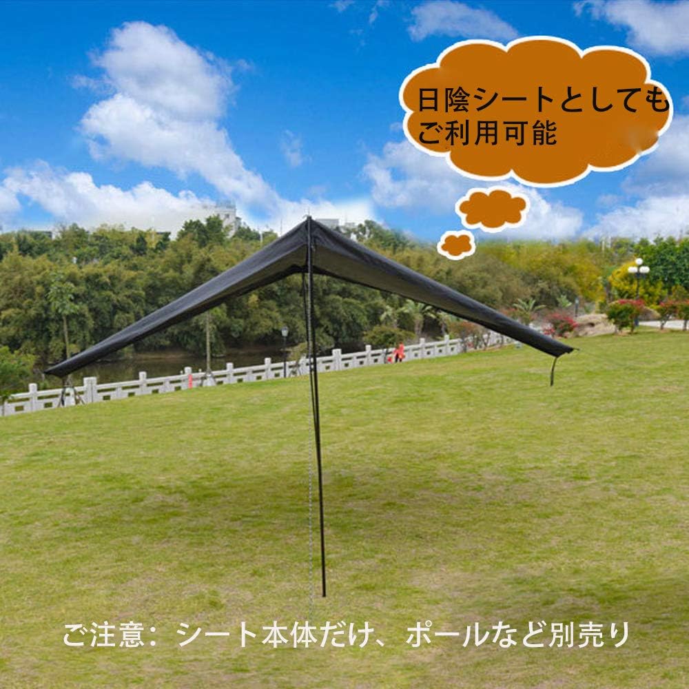 Kadahis テント用リビングシート グランドシート テントシート シェルター 多機能 軽量 防水 PU3000mm 立体式 5-8人用 300*300*12cm