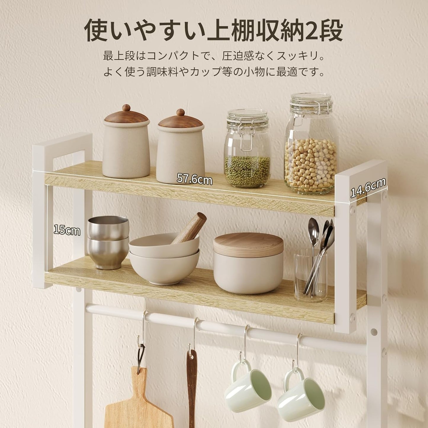 Bestier レンジラック 幅60レ 大型レンジ対応キッチンラック 高さ調整可動棚 高耐荷設計 高さ147.8cm キッチン収納 (オーク)