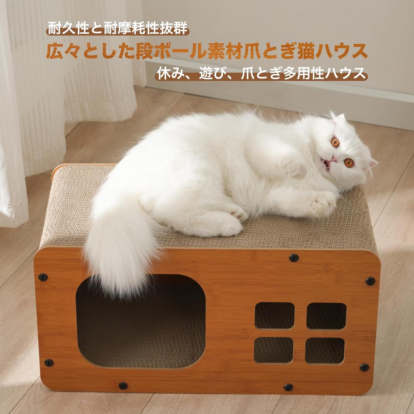 猫 爪研ぎハウス キャットハウス 高密度 耐久 組立簡単 (交換用スクラッチ板)