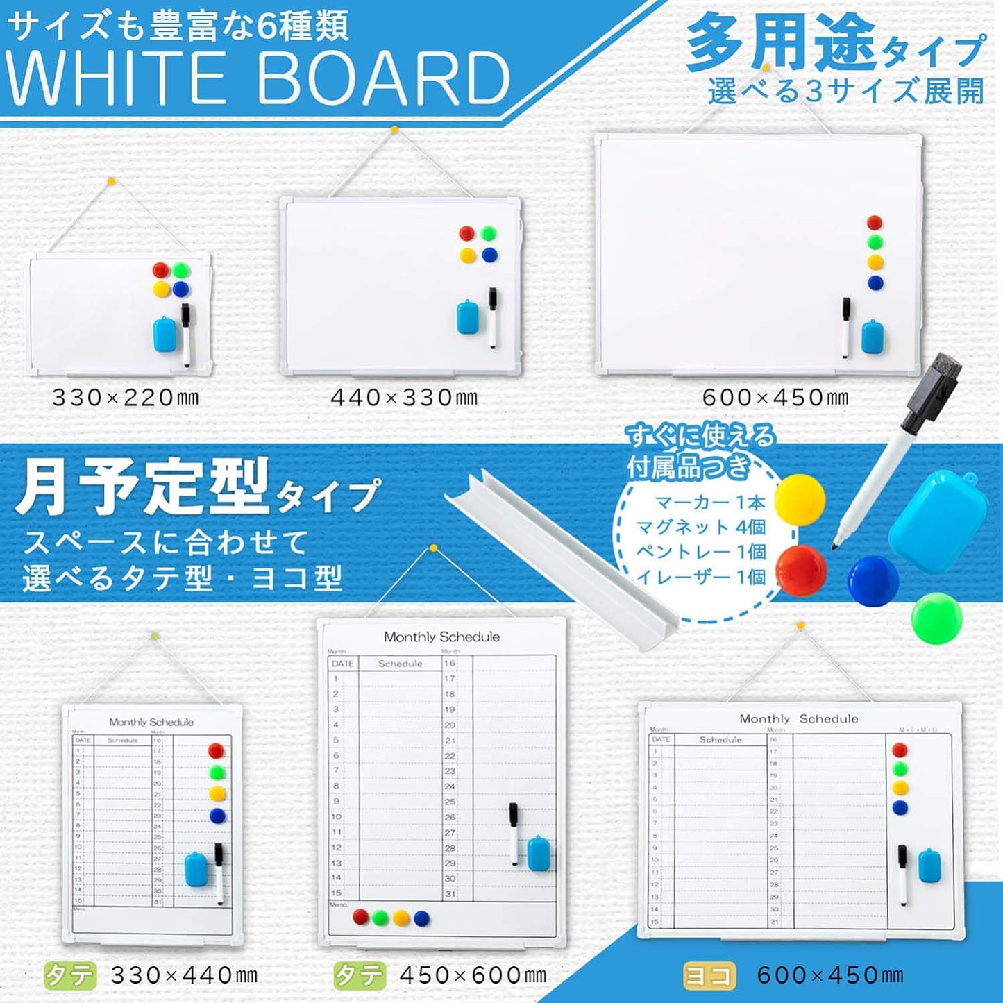 サンケーキコム ホワイトボード 樹脂枠 無地 600mm×450mm タテヨコ兼用