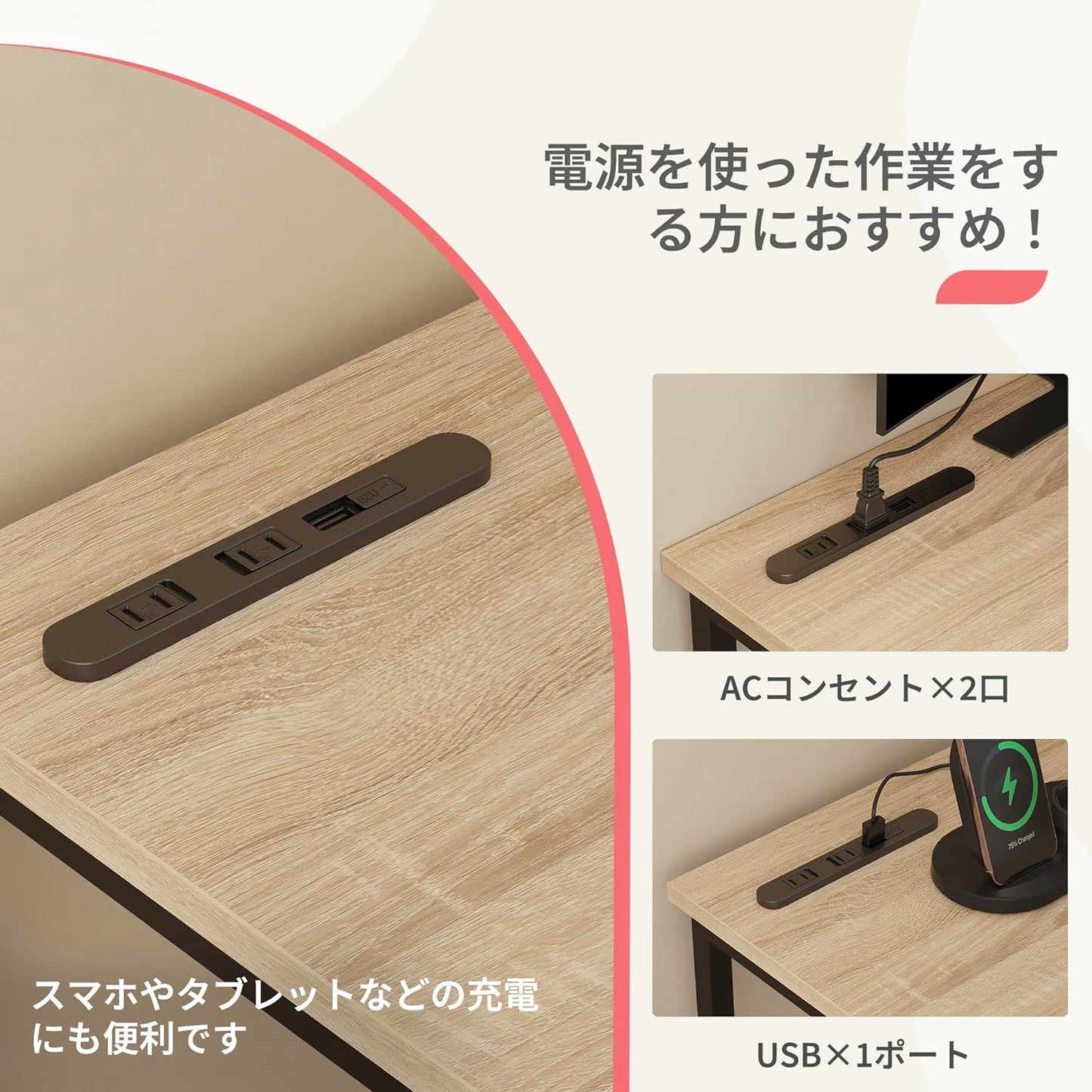 Bestier l字デスク パソコンデスク コンセント付き 幅150cm×奥行150cm pcデスク デスク
