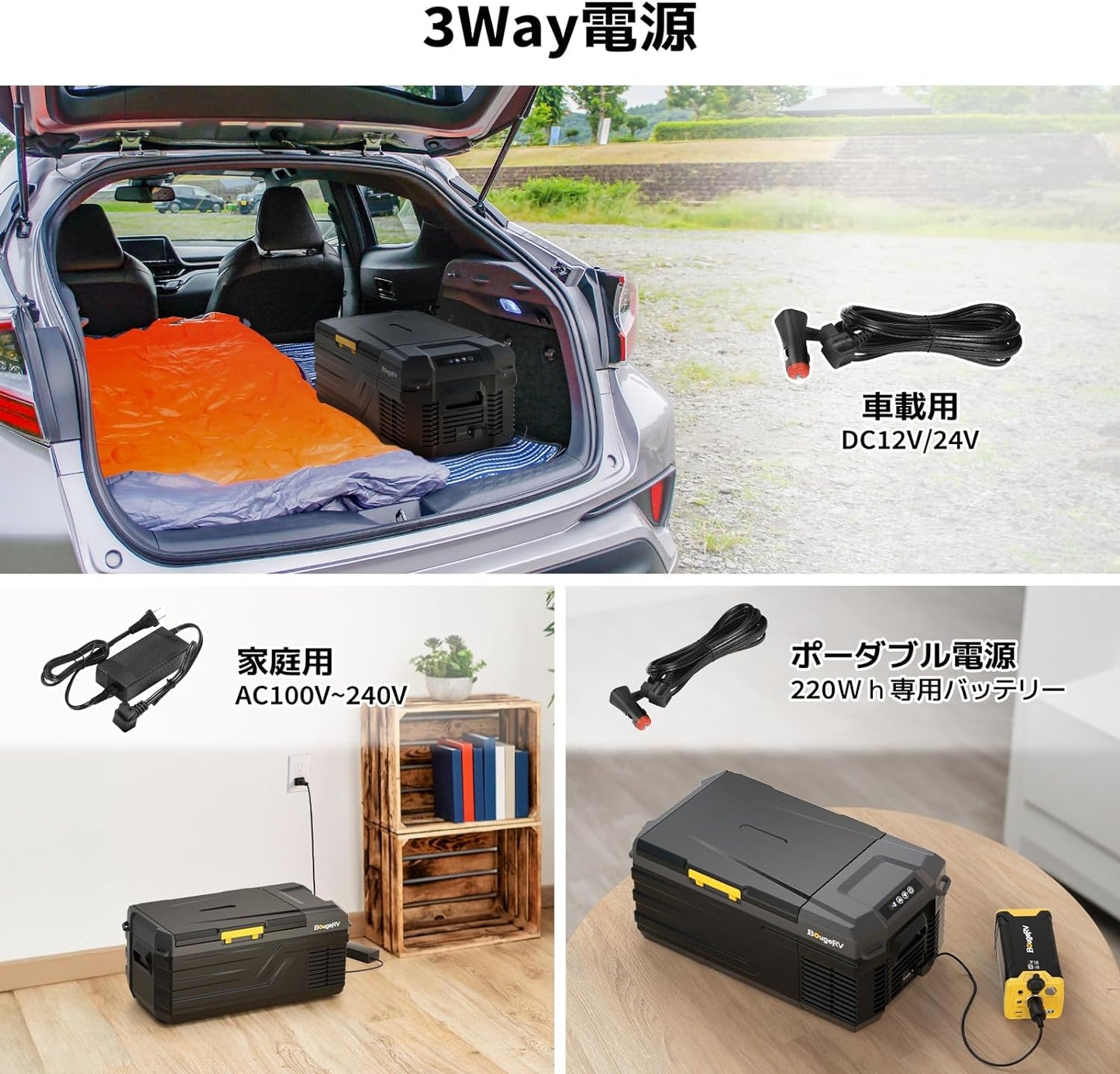 ポータブル冷蔵庫 車載冷蔵庫 車載冷蔵冷凍庫 15L 15リットル -20℃~20℃ コンプレッサー式 急速冷凍 AC100V DC12V/24V コンパクト 軽量 小型
