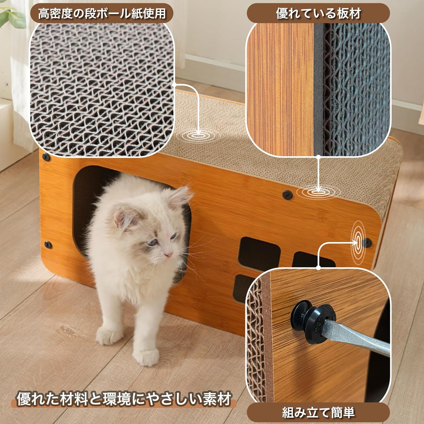猫 爪研ぎハウス キャットハウス 高密度 耐久 組立簡単 (交換用スクラッチ板)