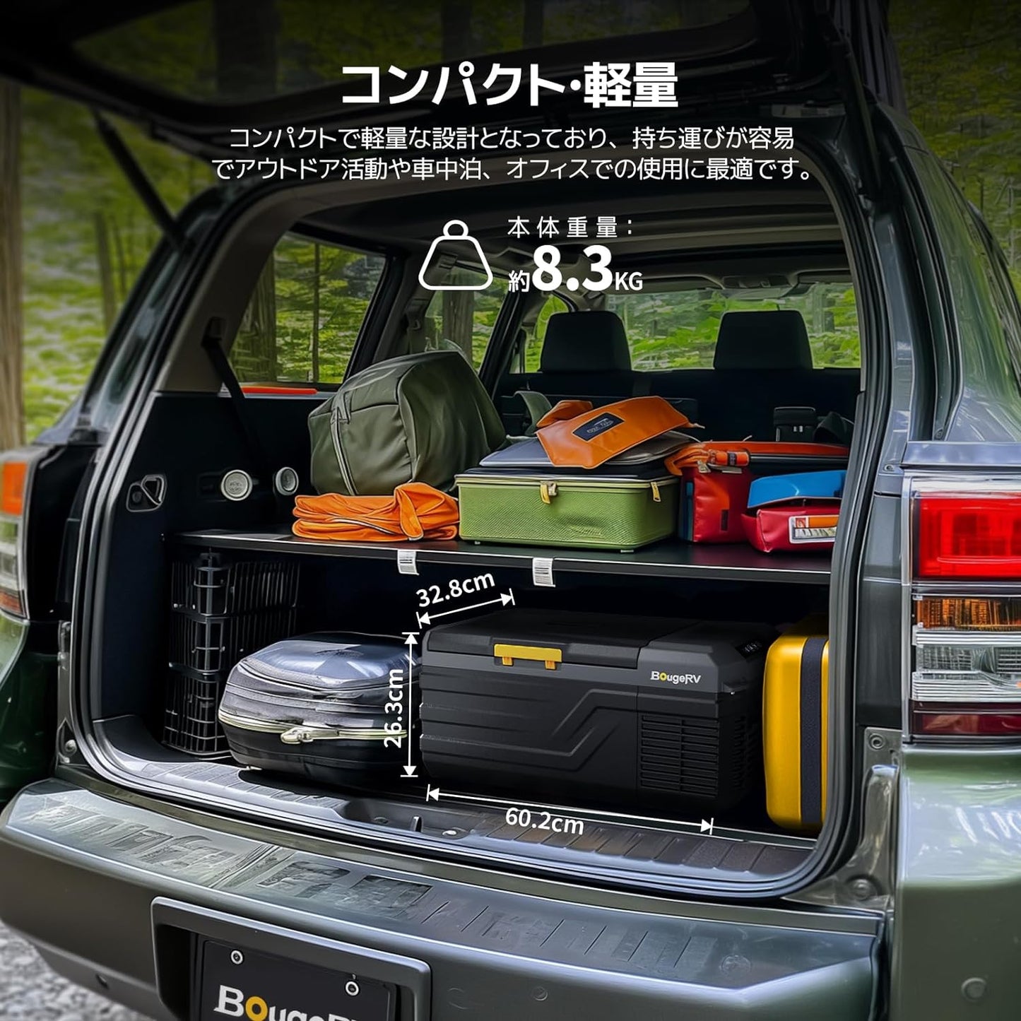 ポータブル冷蔵庫 車載冷蔵庫 車載冷蔵冷凍庫 15L 15リットル -20℃~20℃ コンプレッサー式 急速冷凍 AC100V DC12V/24V コンパクト 軽量 小型