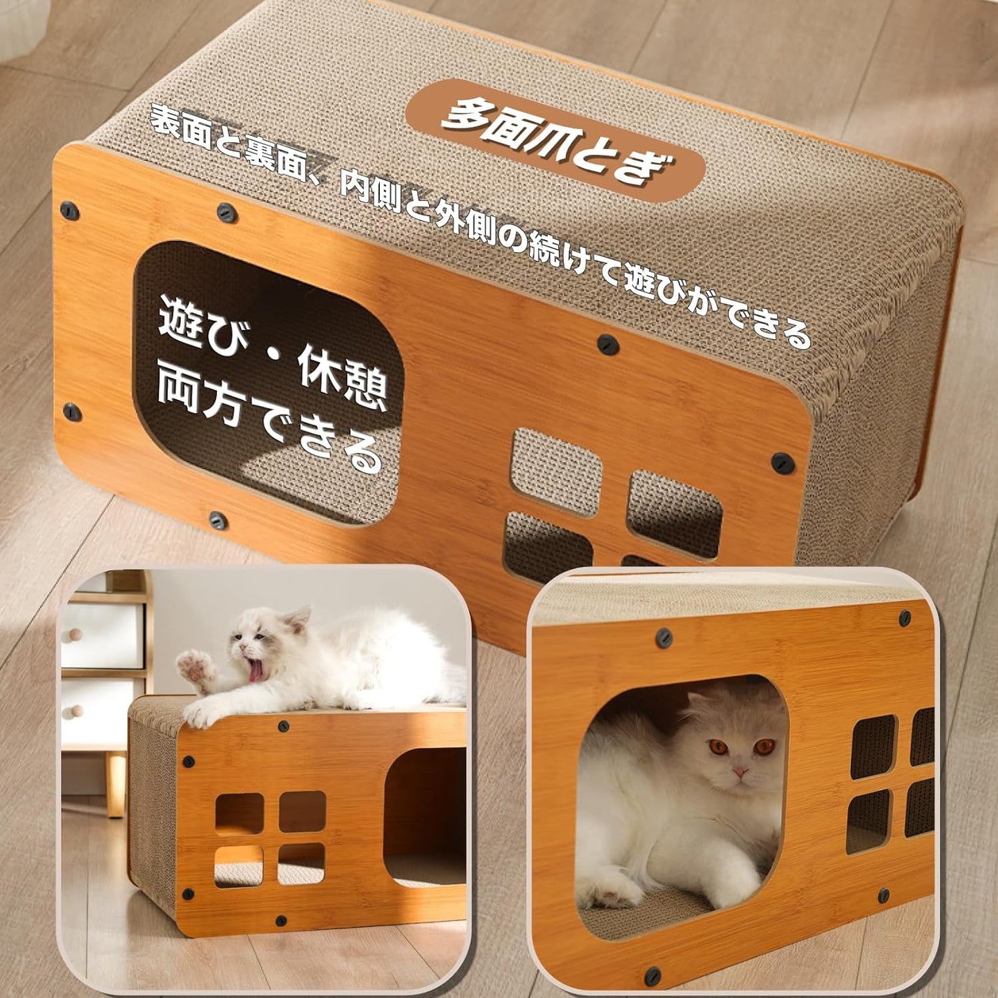 猫 爪研ぎハウス キャットハウス 高密度 耐久 組立簡単 (交換用スクラッチ板)