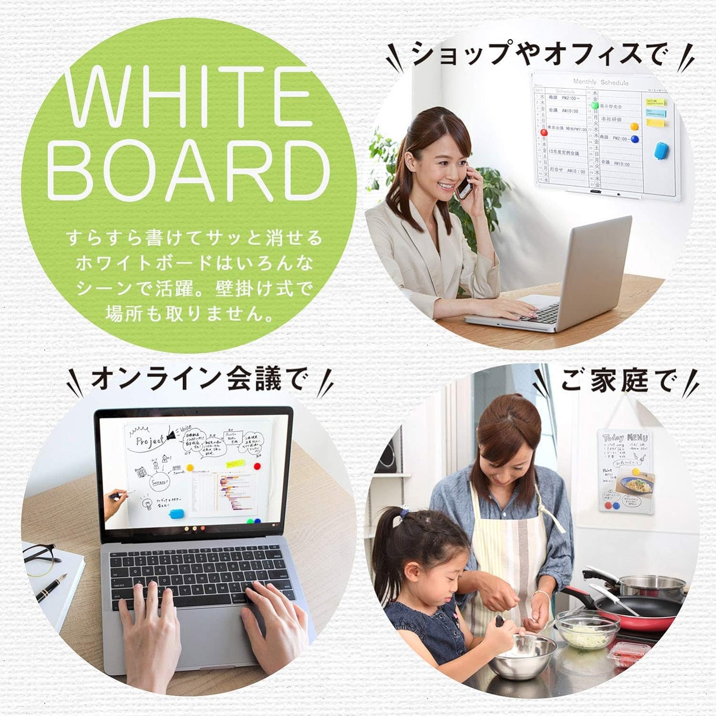 サンケーキコム ホワイトボード 樹脂枠 無地 600mm×450mm タテヨコ兼用