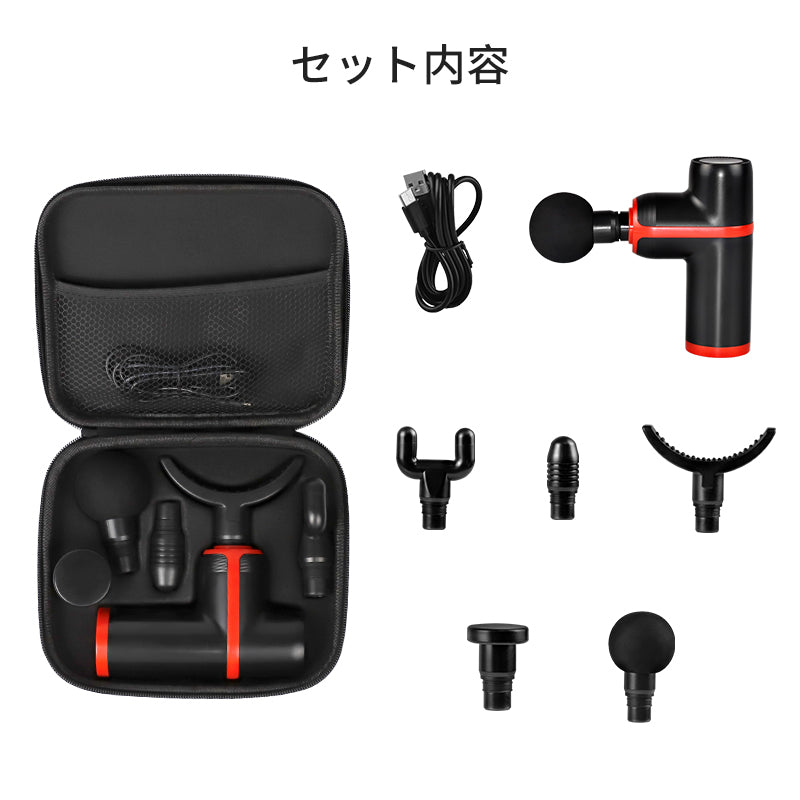 ミニ 筋膜リリース ガン 電動マッサージ器 5種類のアタッチメント 1800mAh大容量バッテリー 3200回転/分 マッサージガン 40DB低騒音 4段階振動レベル調節 Type-c充電