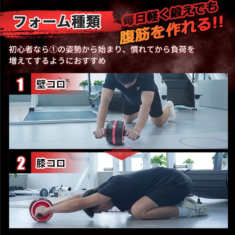 YUREN 腹筋ローラー 静音 ワイドローラー 器具 初心者 静音 安定 耐荷重200KG