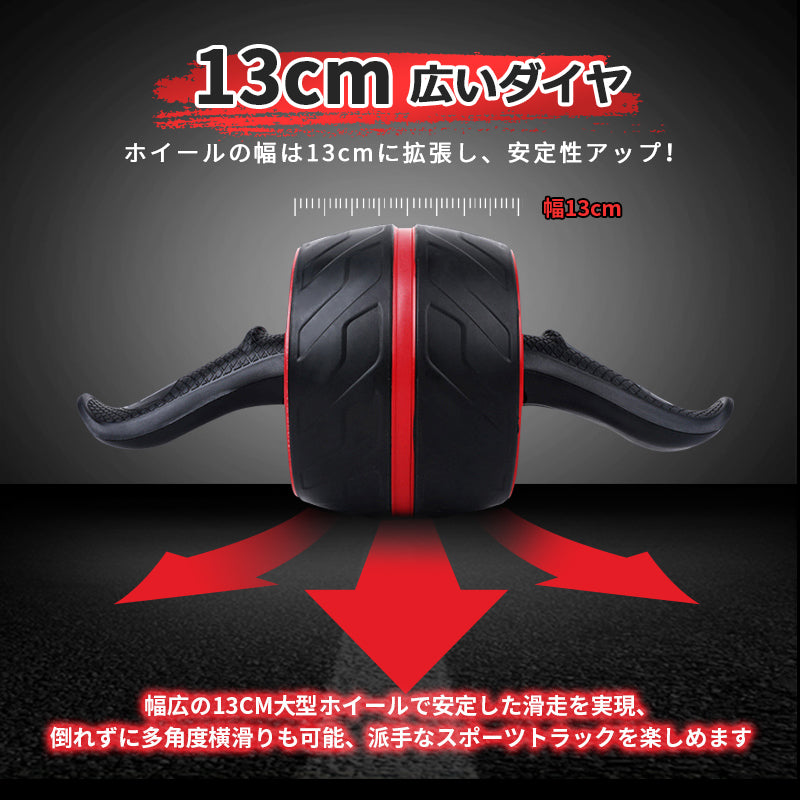 YUREN 腹筋ローラー 静音 ワイドローラー 器具 初心者 静音 安定 耐荷重200KG