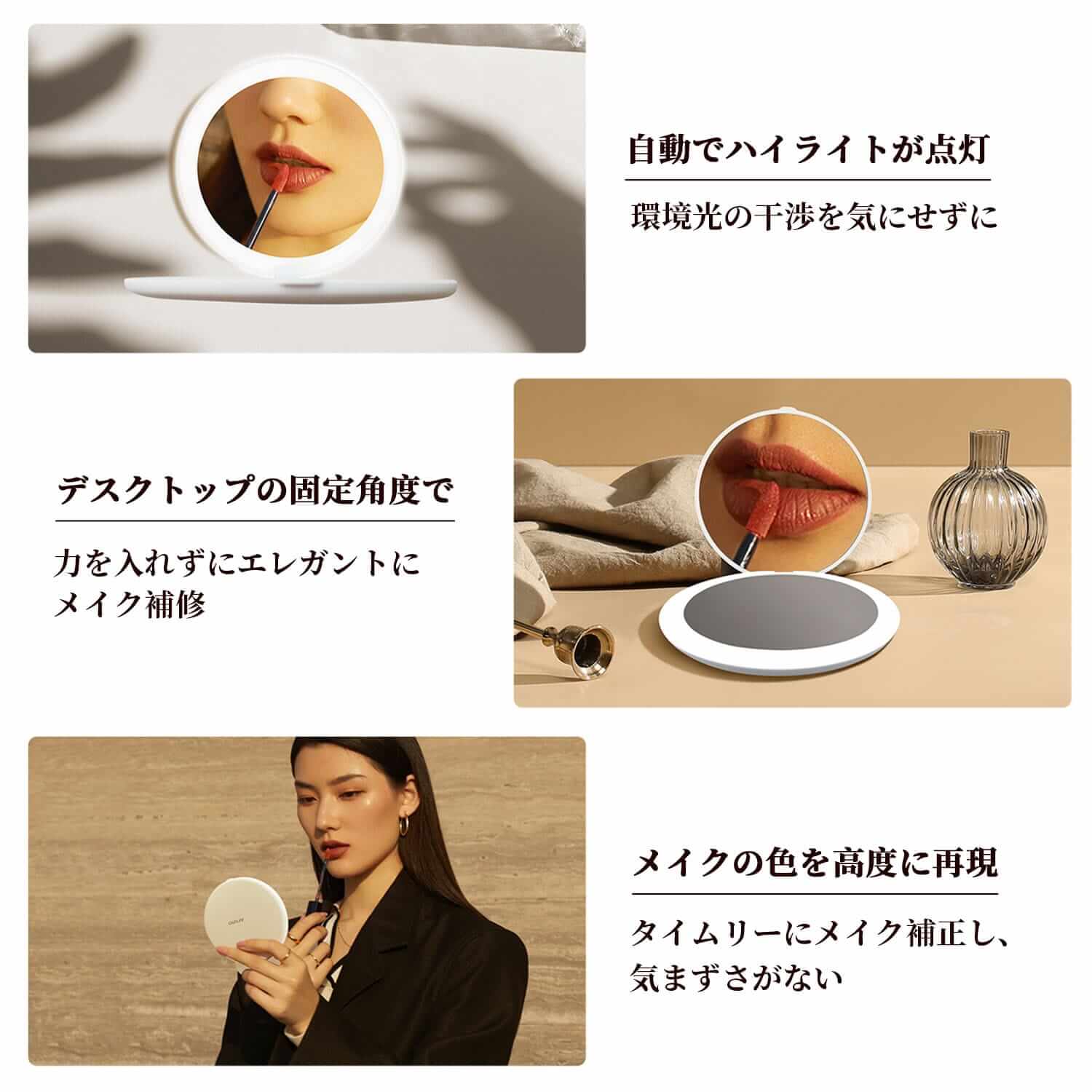 AMIRO LumoPocket LEDミラー