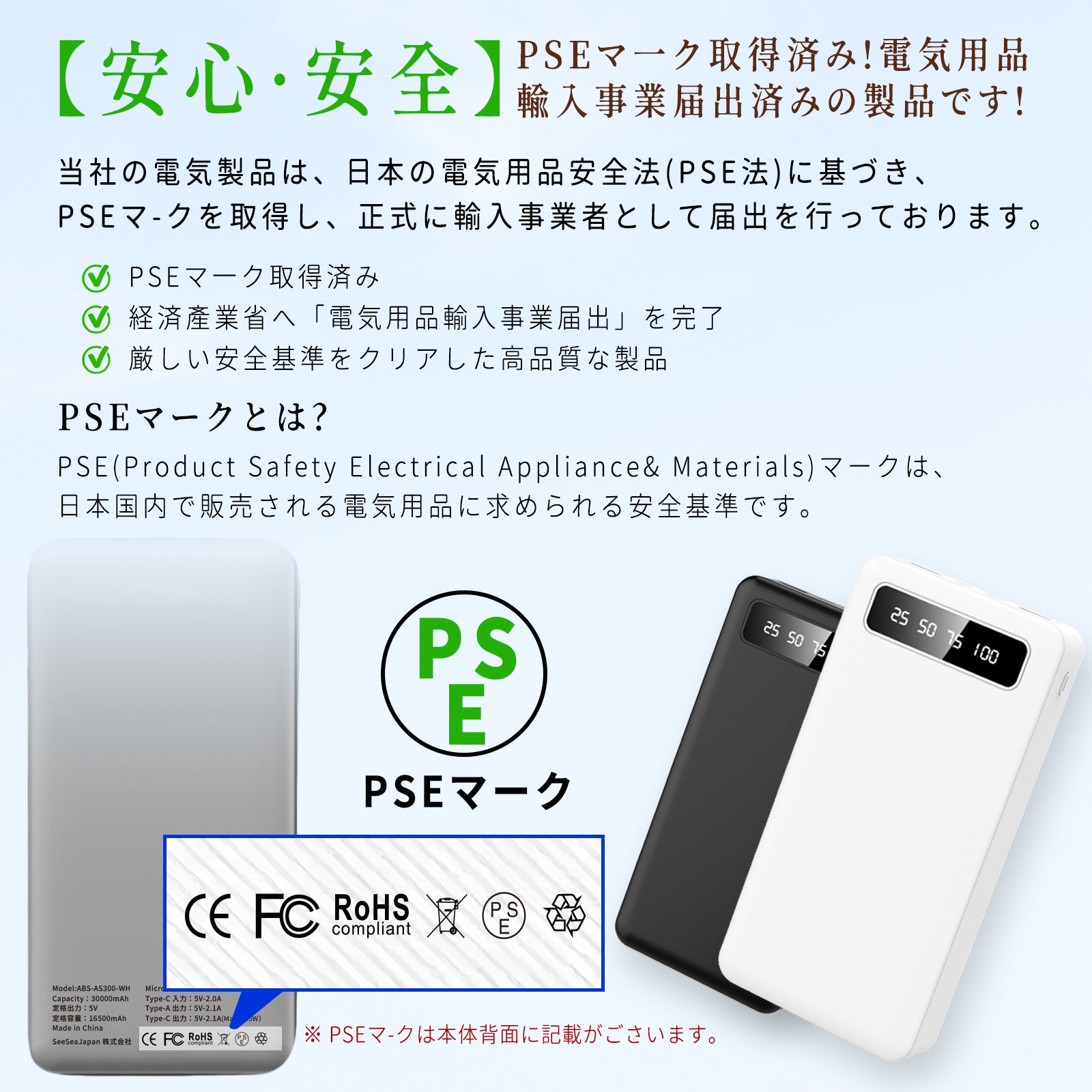 30000mAh ﾓﾊﾞｲﾙﾊﾞｯﾃﾘ PSE認証品