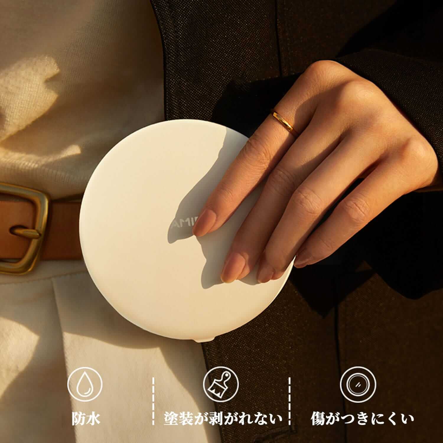 AMIRO LumoPocket LEDミラー