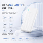 半固体電池 モバイルバッテリー 10000mAh PD20W急速充電 パススルー充電対応 発火リスク低減 約2000回長寿命 USB-C×2 USB-A×1 3台同時充電 LED残量表示 2年保証