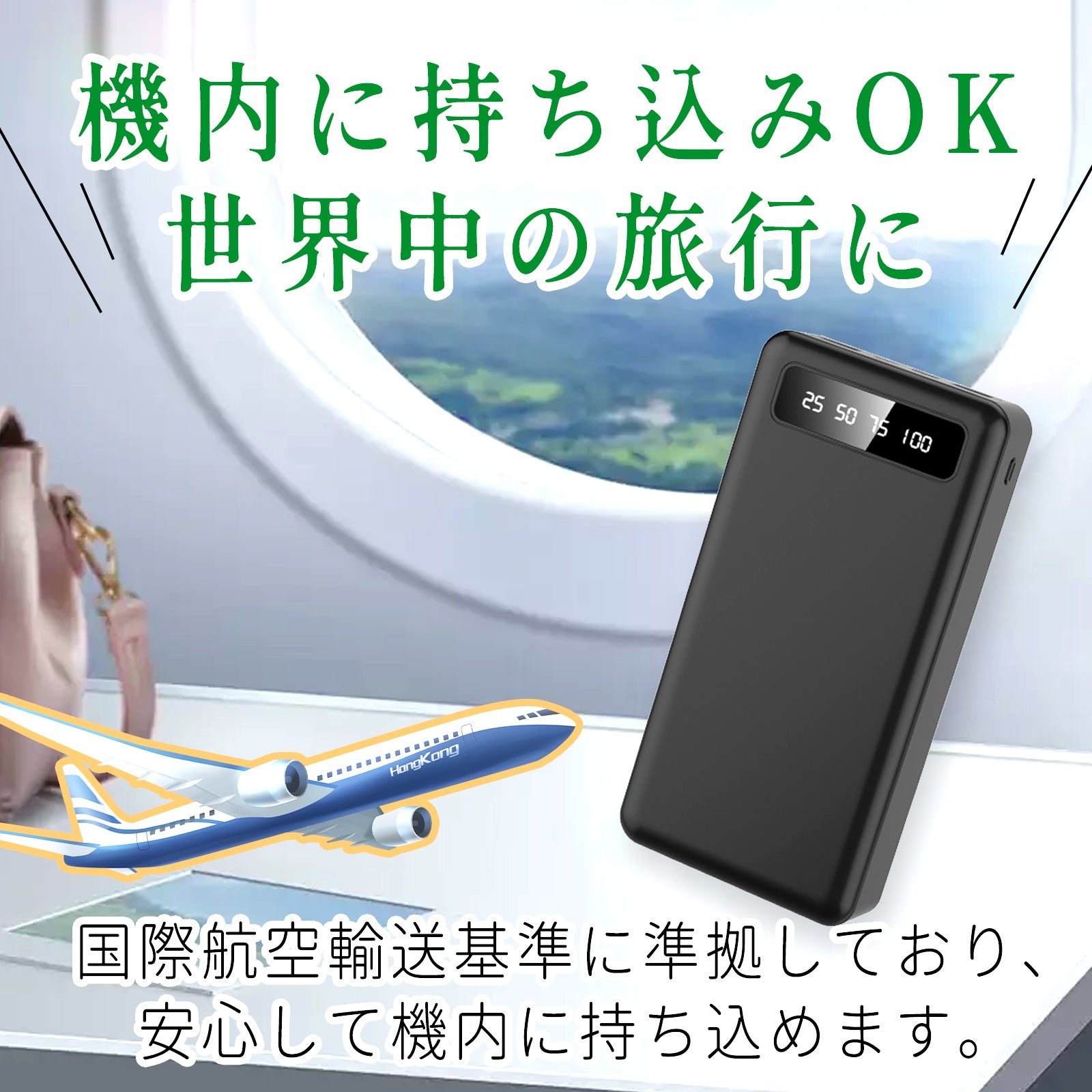 30000mAh ﾓﾊﾞｲﾙﾊﾞｯﾃﾘ