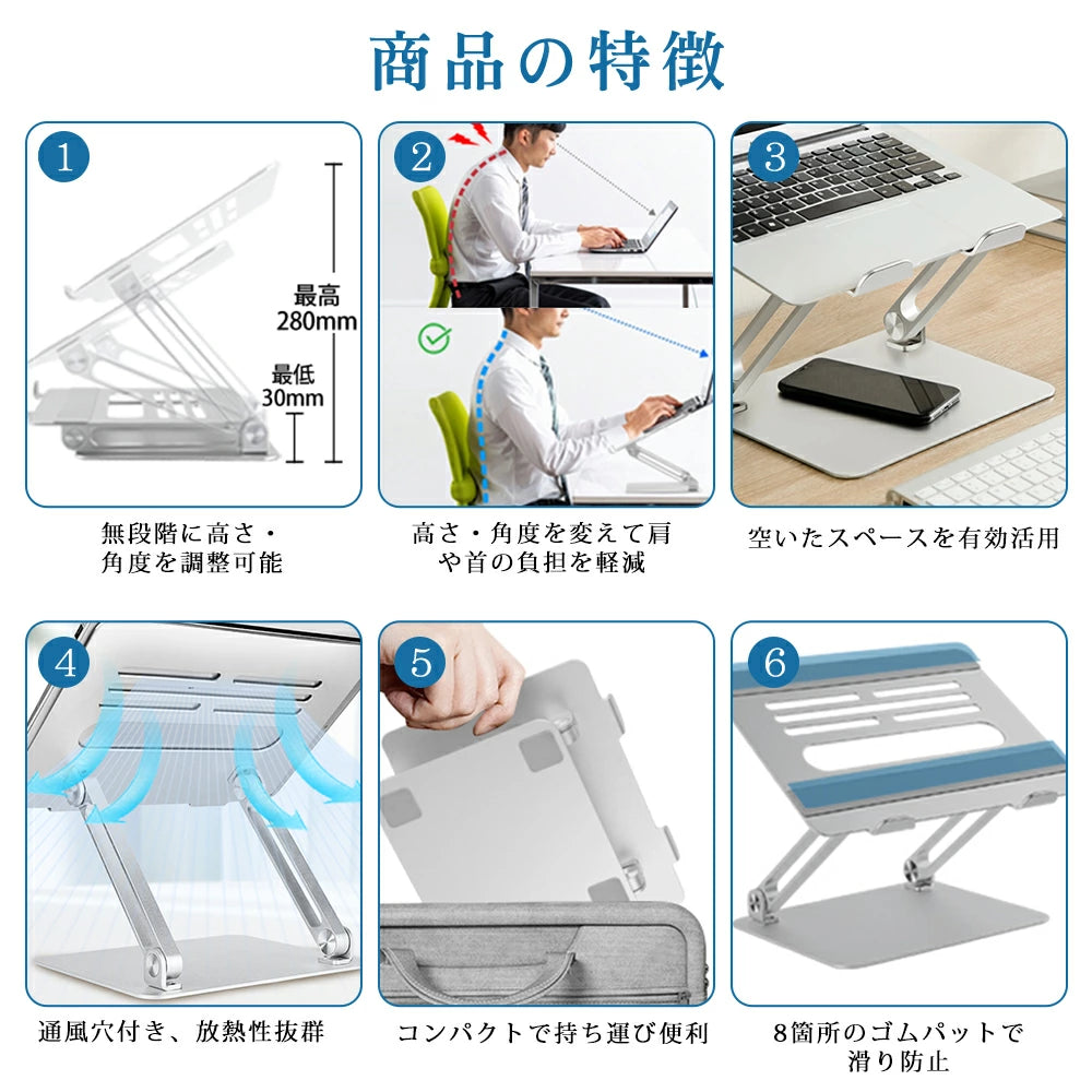 PCスタンド アルミ合金製 耐荷重20KG