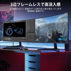 ゲーミングモニター24 インチ 湾曲  VA パネル リフレッシュレート 180Hz