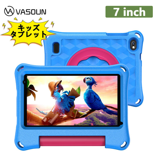 VASOUN 子ども用タブレット Android 11 ポイント 7インチ画面