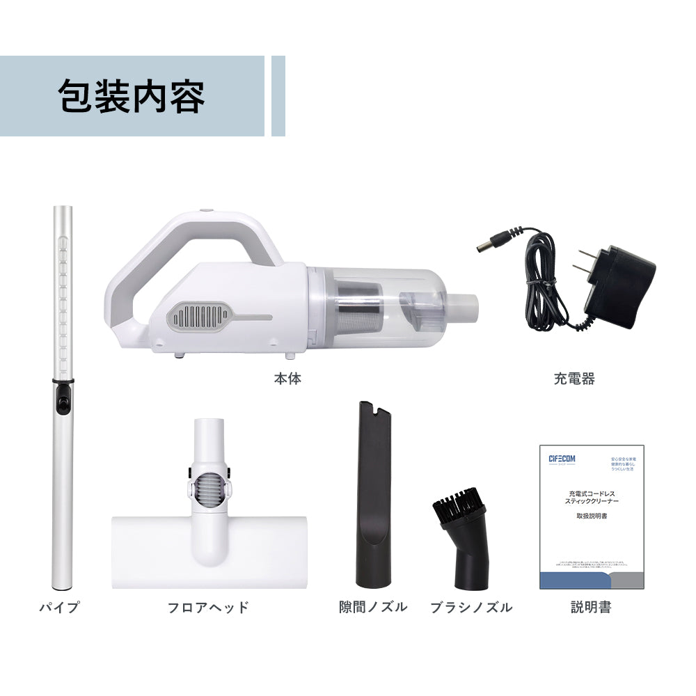 掃除機 コードレス ２WAY仕様 掃除機 軽量 サイクロン 着脱式バッテリー 多重濾過 ワンタッチゴミ捨て クリーナー ハンディー スティッククリーナー ハンディー ホワイト シンプル　掃除機 スティック 伸縮 バレンタインデー