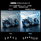 ゲーミングモニター24 インチ 湾曲  VA パネル リフレッシュレート 180Hz
