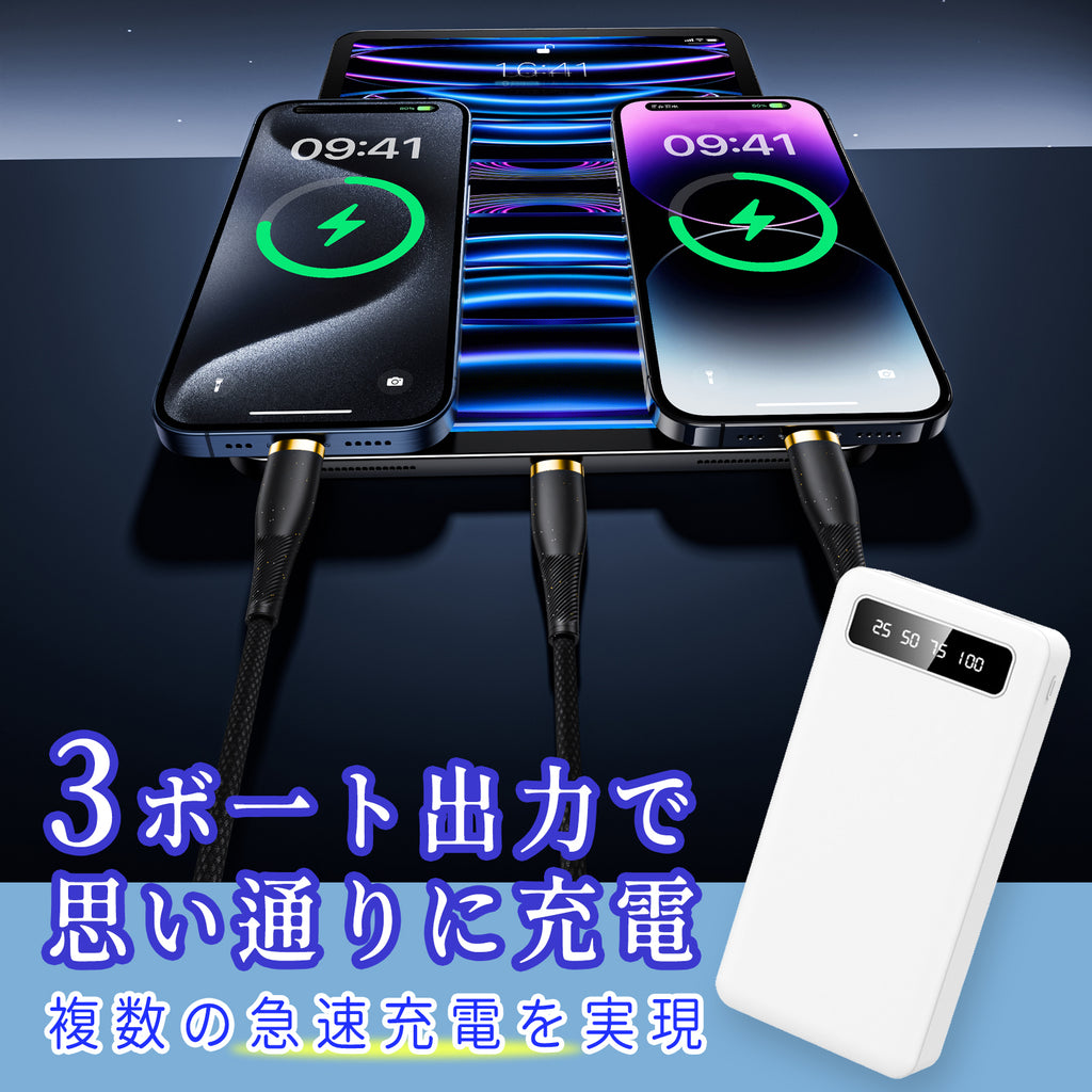 30000mAh ﾓﾊﾞｲﾙﾊﾞｯﾃﾘ PSE認証品