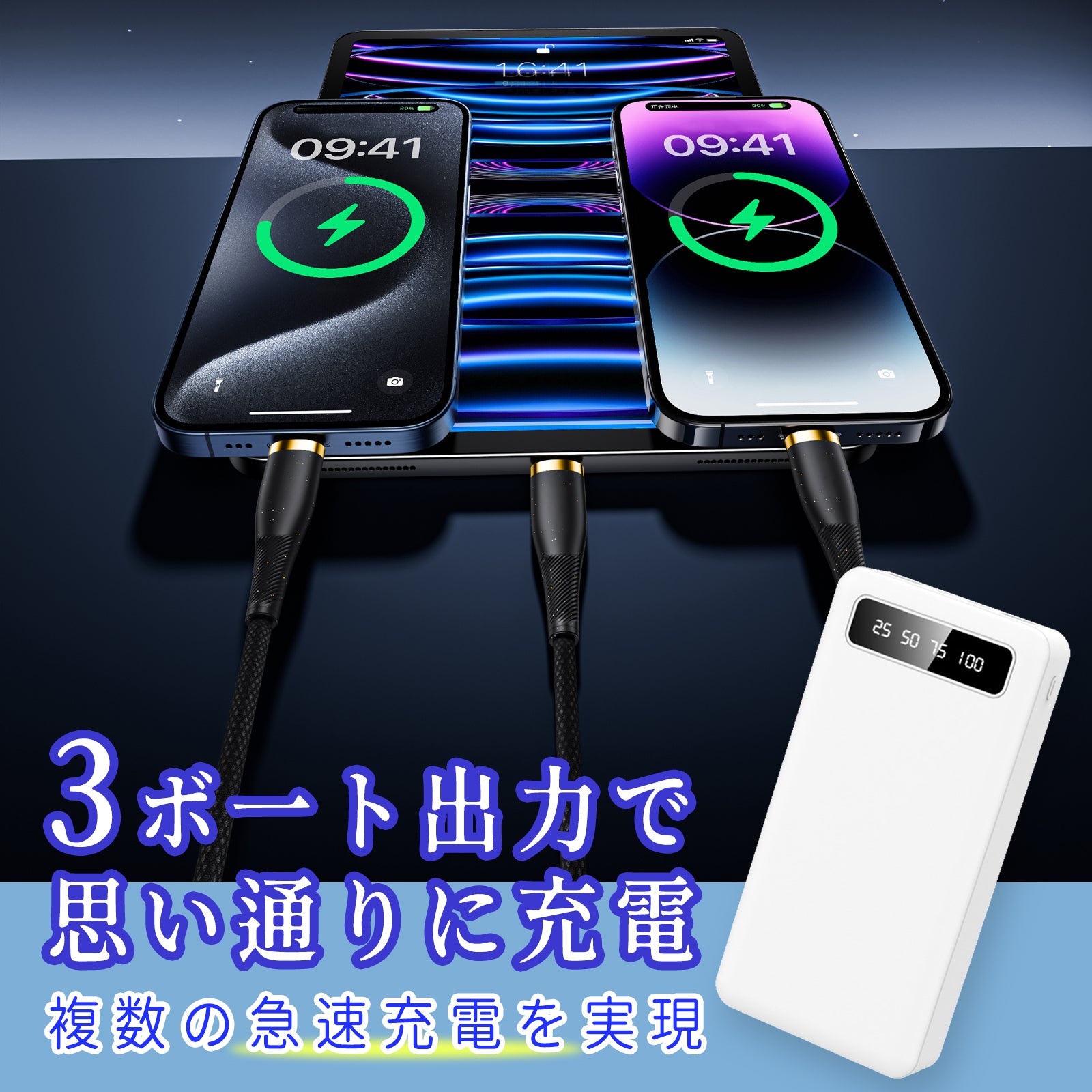 30000mAh ﾓﾊﾞｲﾙﾊﾞｯﾃﾘ PSE認証品