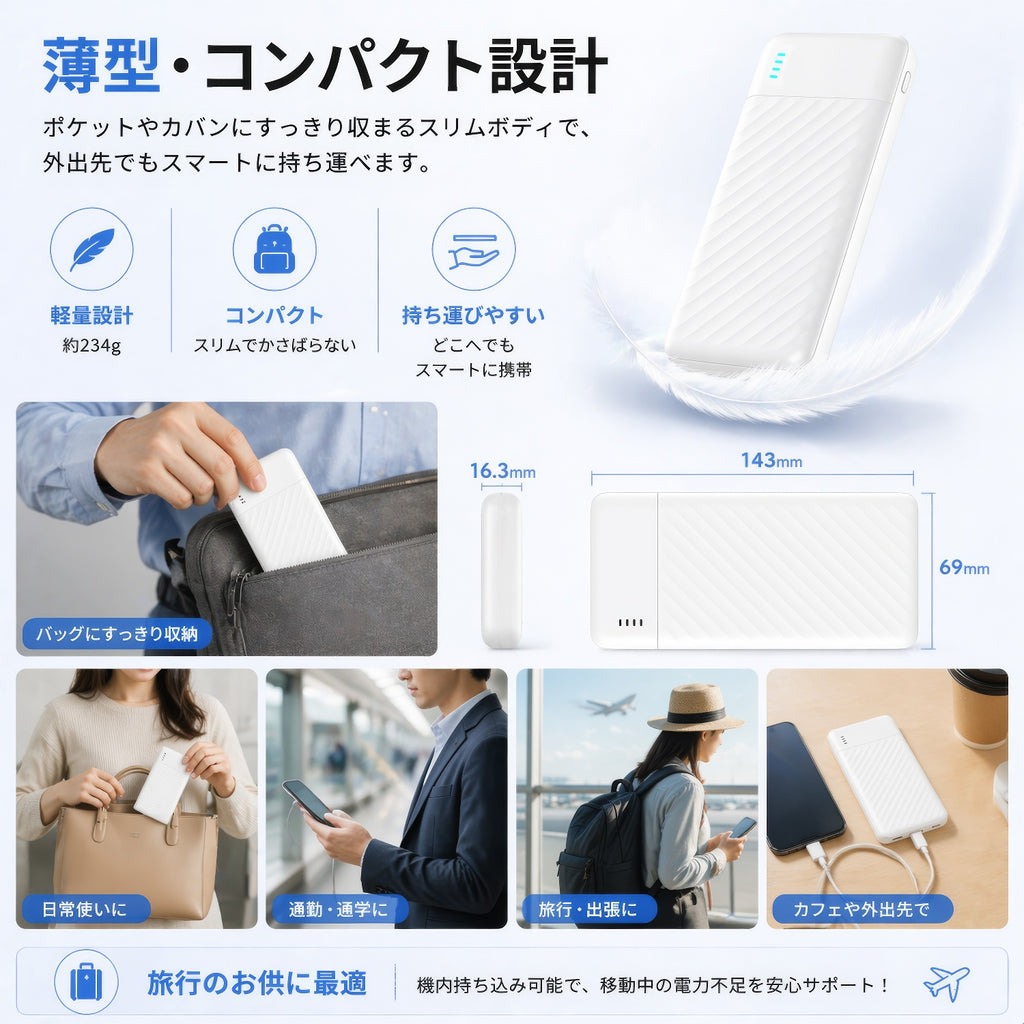 半固体電池 モバイルバッテリー 10000mAh PD20W急速充電 パススルー充電対応 発火リスク低減 約2000回長寿命 USB-C×2 USB-A×1 3台同時充電 LED残量表示 2年保証
