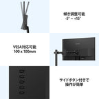 PC モニター 27 インチ IPS パネル リフレッシュレート 144Hz