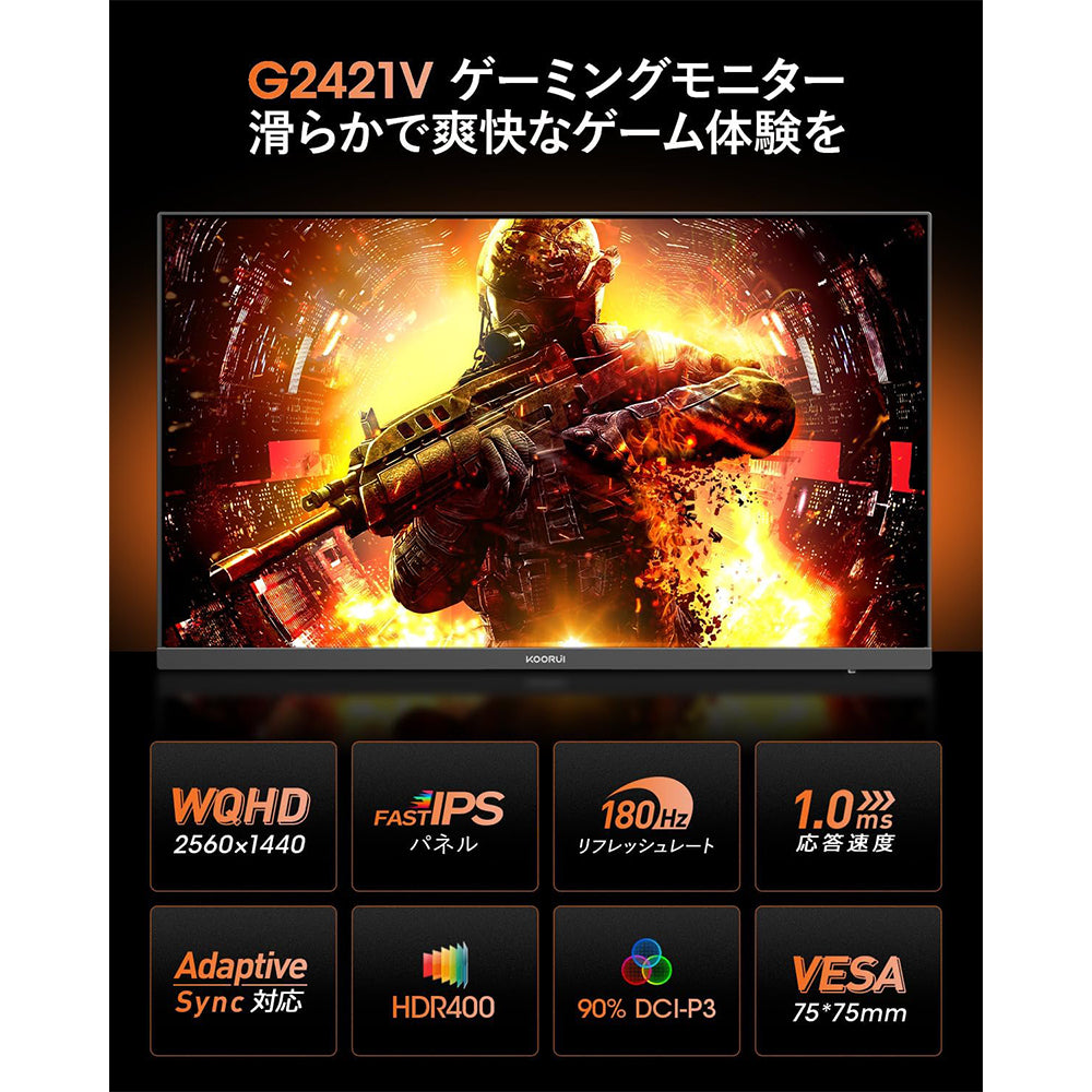ゲーミングモニター 24 インチ Fast IPS パネル トールモデル リフレッシュレート 180Hz