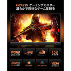 ゲーミングモニター 24 インチ Fast IPS パネル トールモデル リフレッシュレート 180Hz