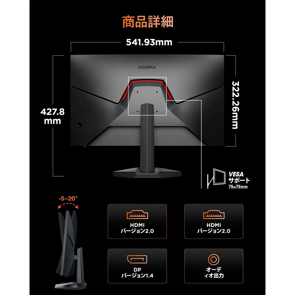 ゲーミングモニター 24 インチ Fast IPS パネル トールモデル リフレッシュレート 180Hz