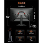 ゲーミングモニター 24 インチ Fast IPS パネル トールモデル リフレッシュレート 180Hz
