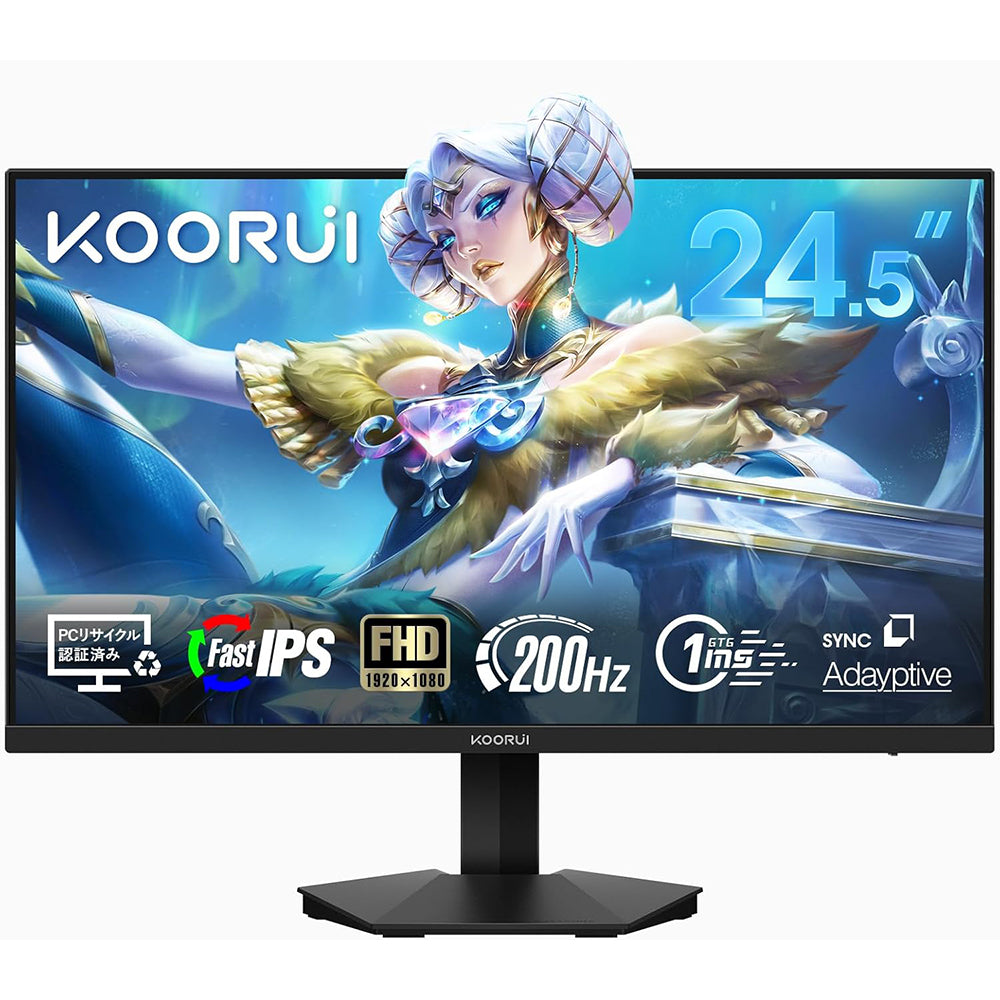 ゲーミングモニター 24.5 インチ Fast IPS パネル リフレッシュレート