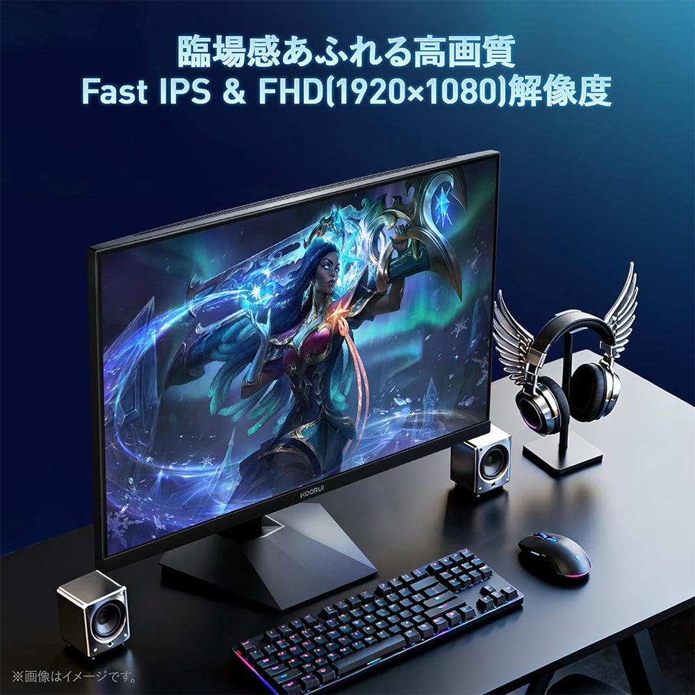 ゲーミングモニター 24.5 インチ Fast IPS パネル リフレッシュレート