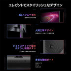 ゲーミングモニター 27 インチ Fast IPS リフレッシュレート 4K UHD モード：160Hz / FHD (1080p) モード：320Hz